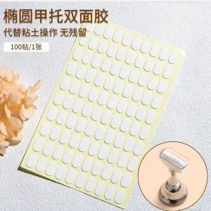 Adherente para Diseños (paquete)